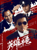 亚洲欧美第一